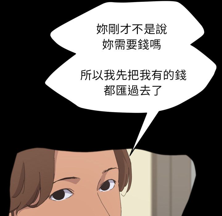 42P - 15分钟