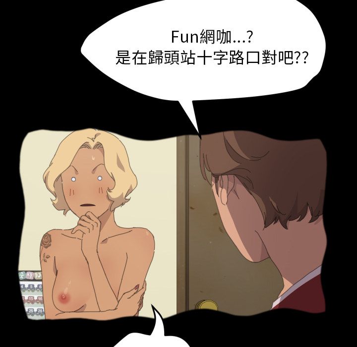 56P - 15分钟