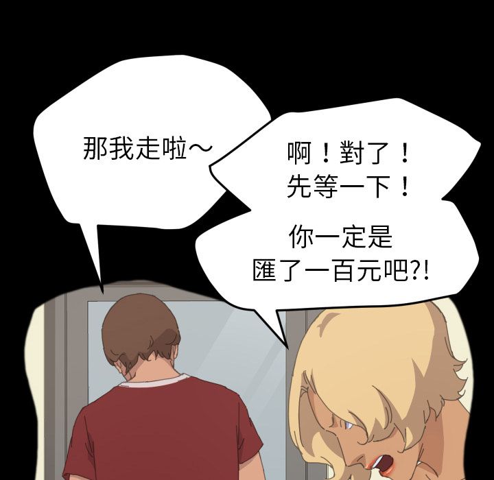 66P - 15分钟