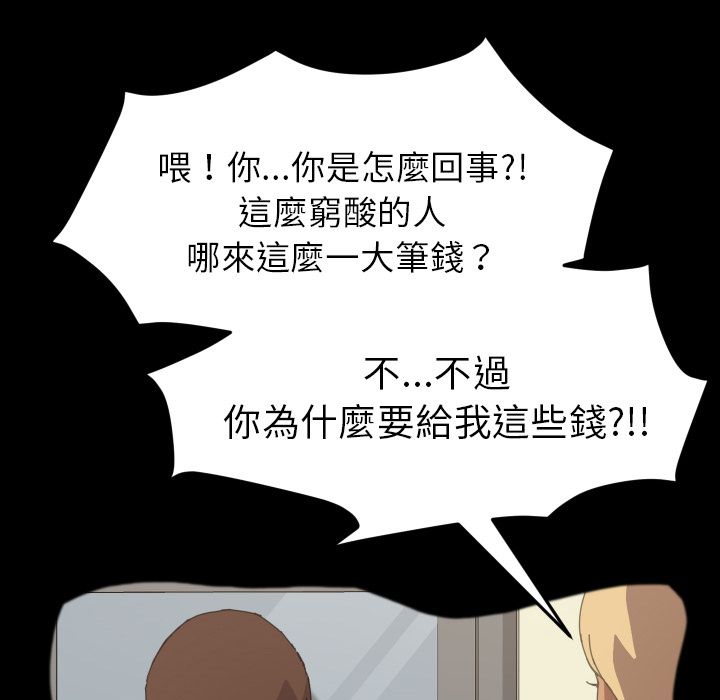 73P - 15分钟