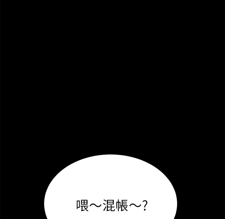 98P - 15分钟