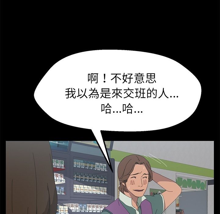 104P - 15分钟