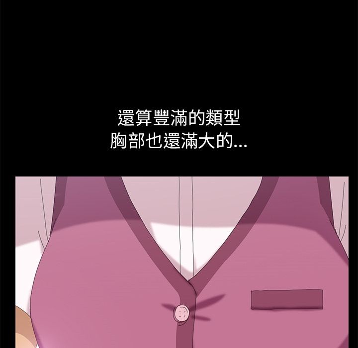 108P - 15分钟