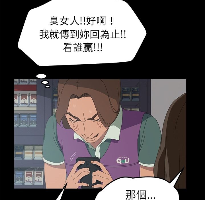 114P - 15分钟