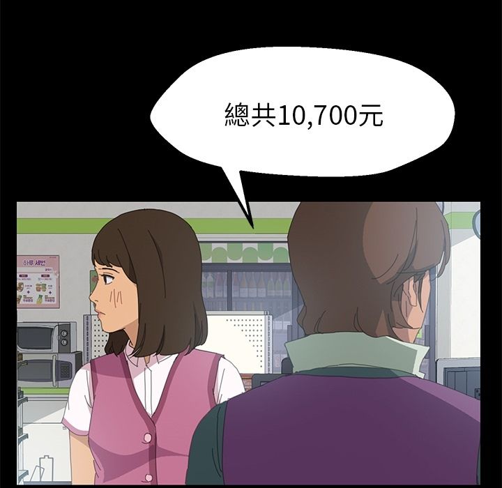 134P - 15分钟