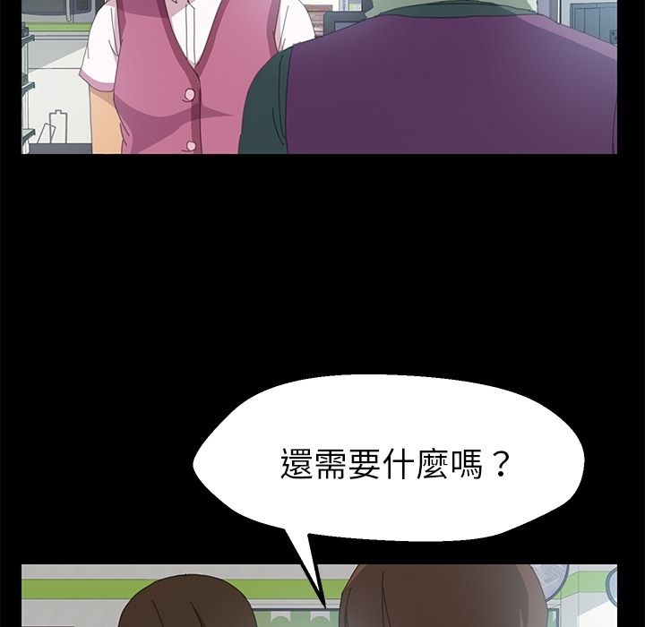 136P - 15分钟