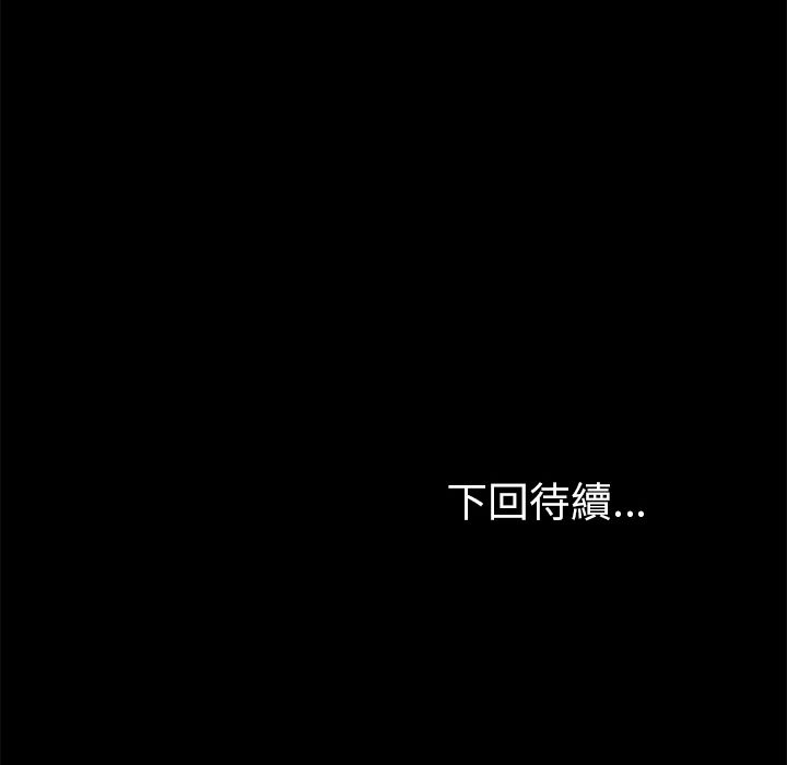 160P - 15分钟