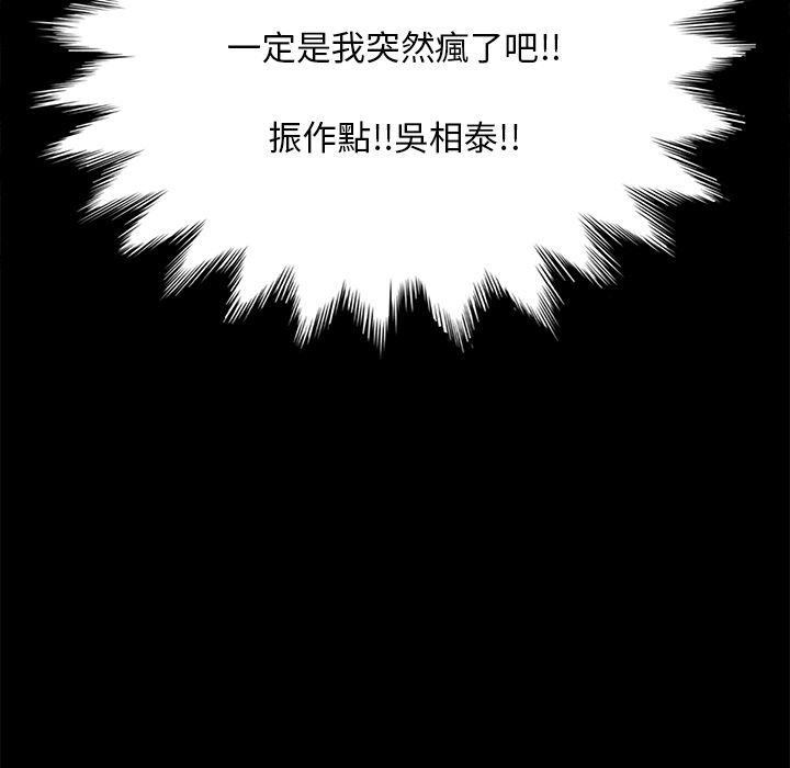 28P - 15分钟