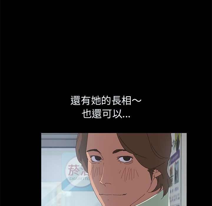 51P - 15分钟