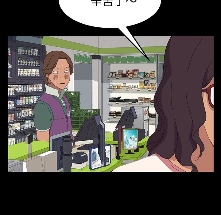 73P - 15分钟