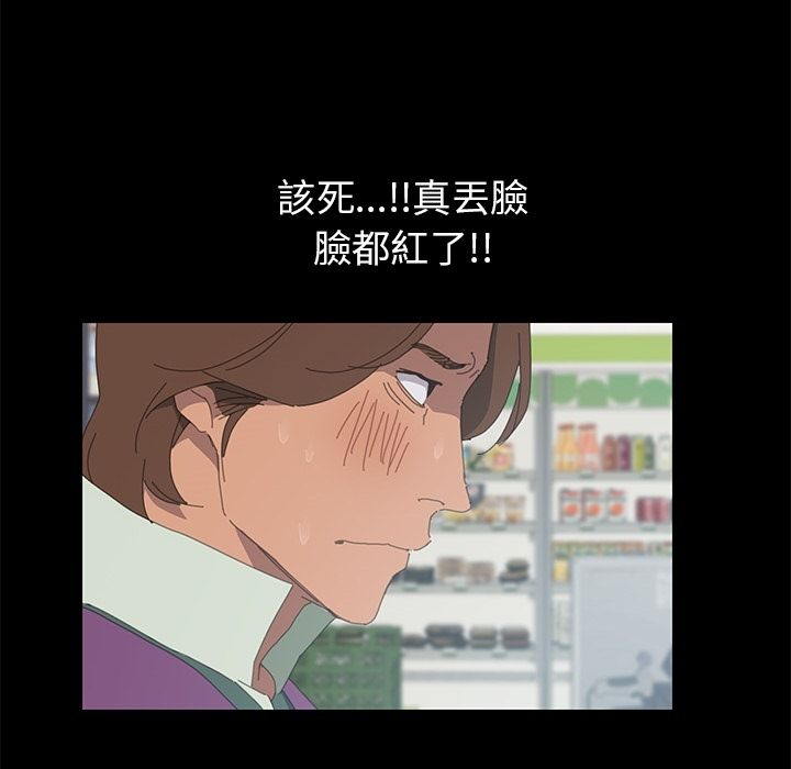 74P - 15分钟