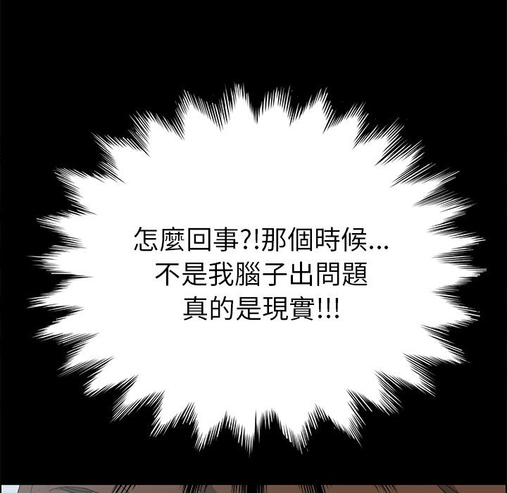 86P - 15分钟