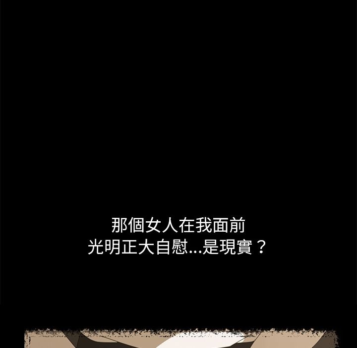 88P - 15分钟