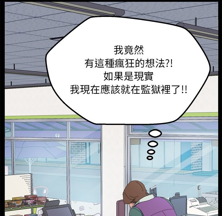 95P - 15分钟