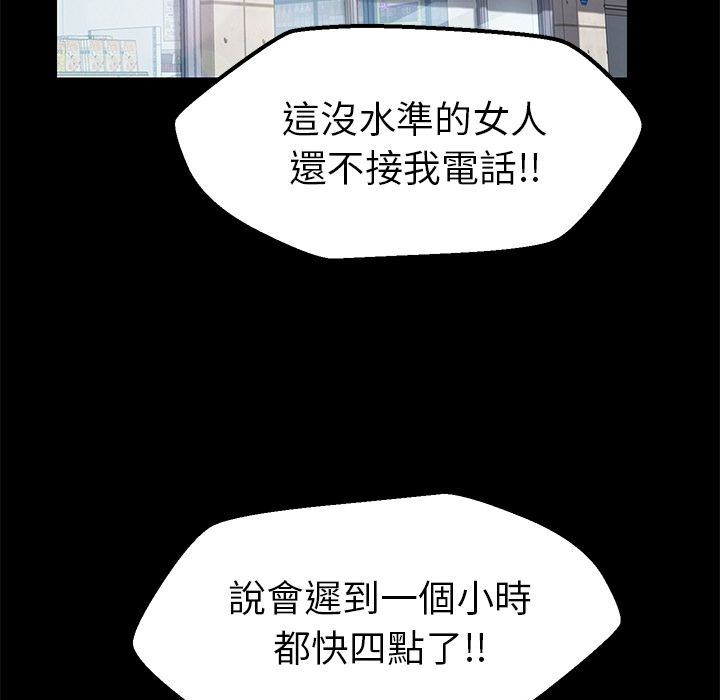 98P - 15分钟