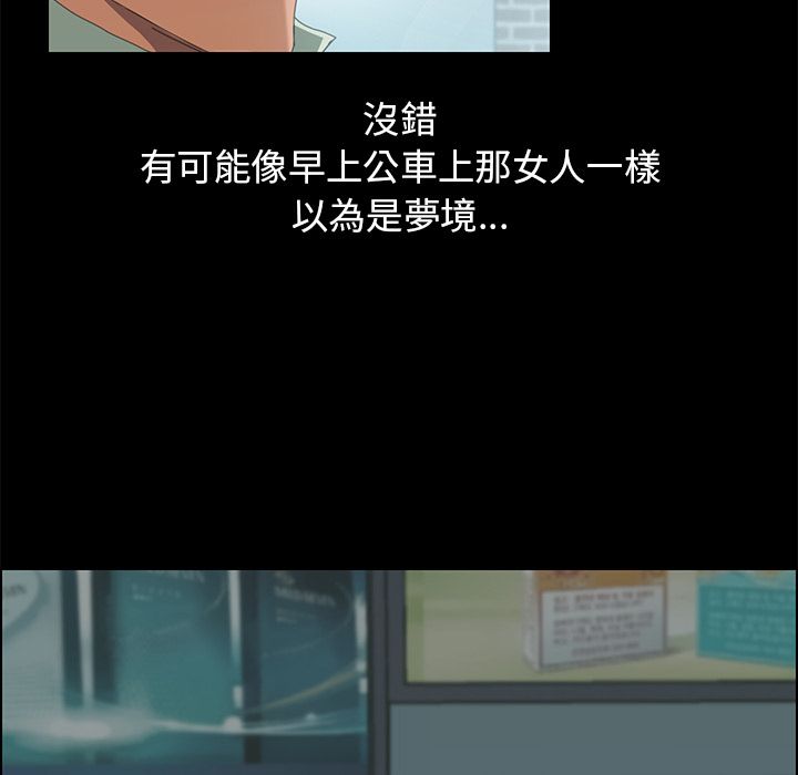 103P - 15分钟