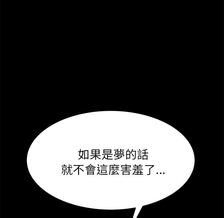 108P - 15分钟