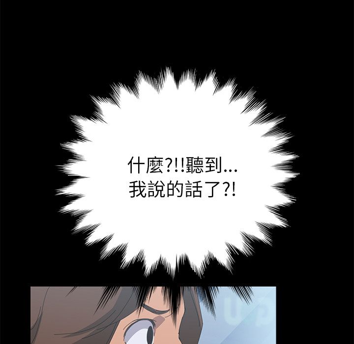 112P - 15分钟