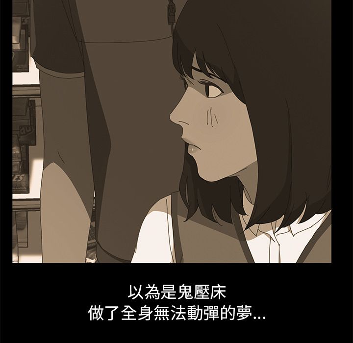 115P - 15分钟