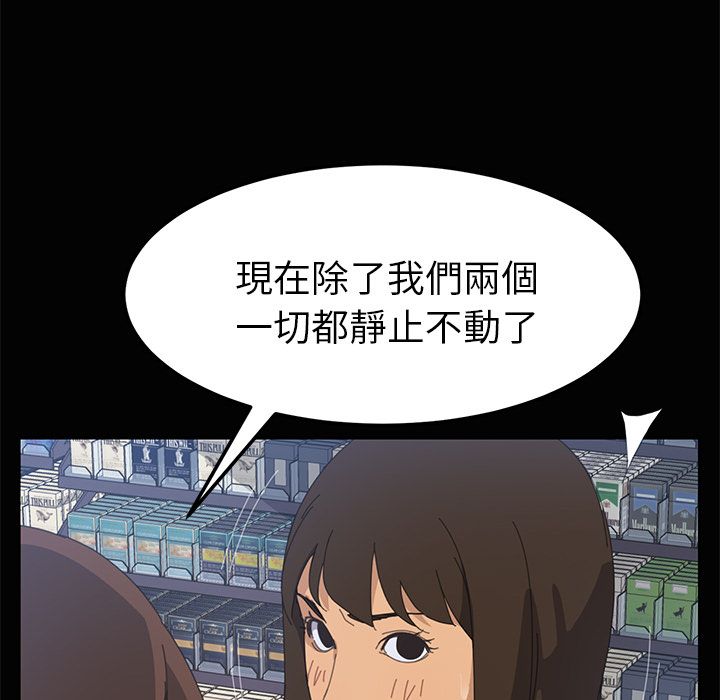 139P - 15分钟