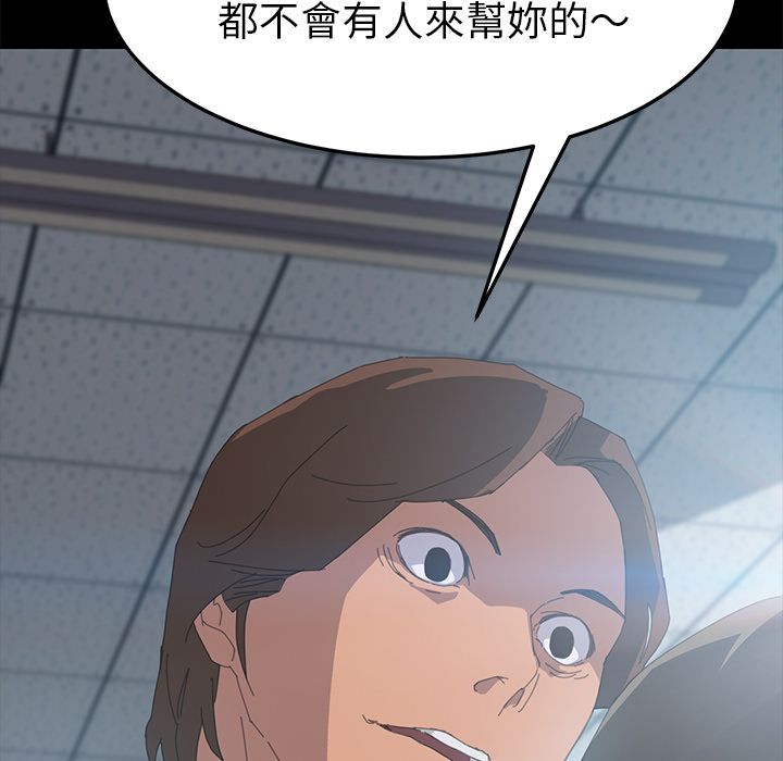 142P - 15分钟