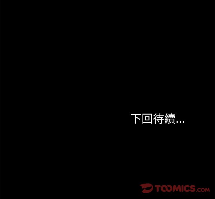 147P - 15分钟