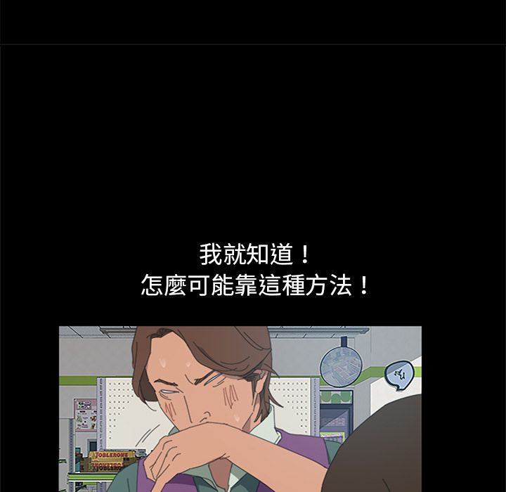 78P - 15分钟