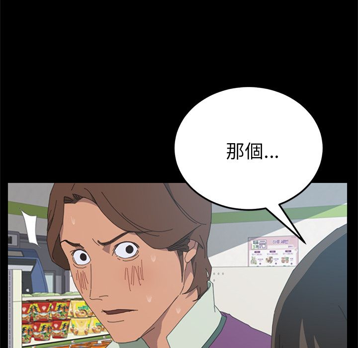 83P - 15分钟