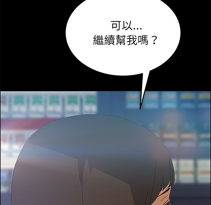 85P - 15分钟