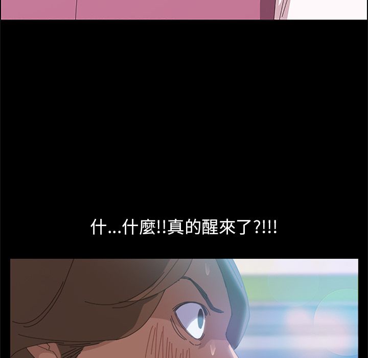87P - 15分钟