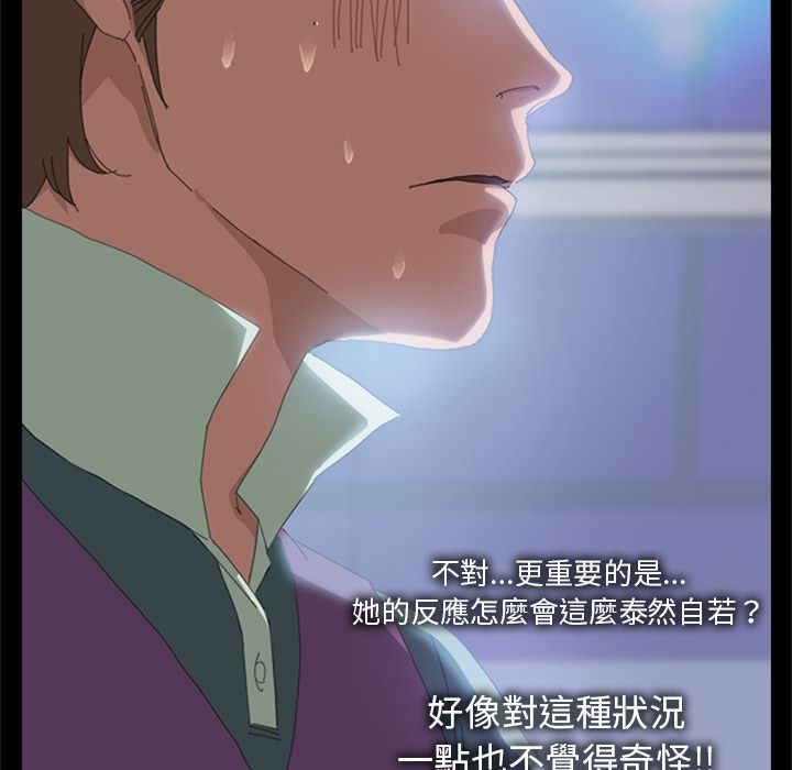 88P - 15分钟