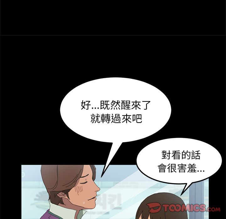 99P - 15分钟
