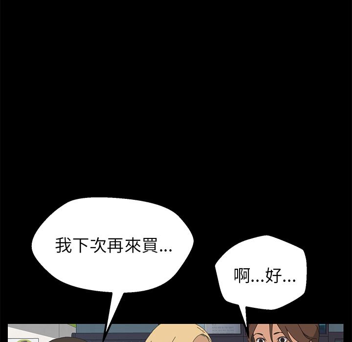 103P - 15分钟