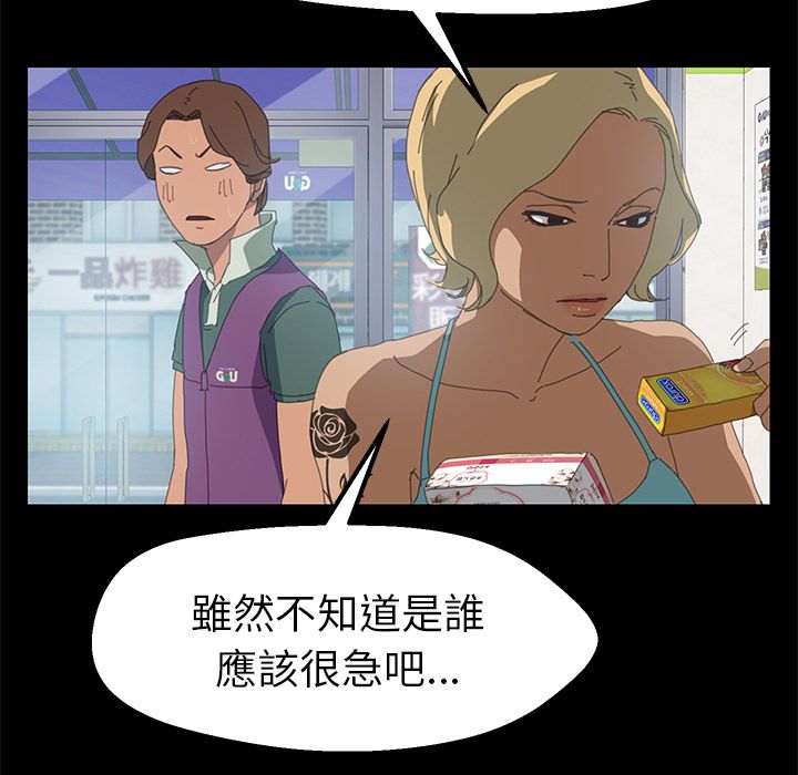 109P - 15分钟