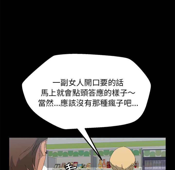 110P - 15分钟