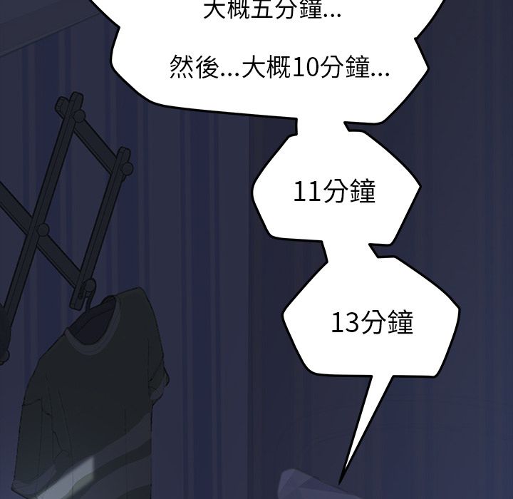 126P - 15分钟