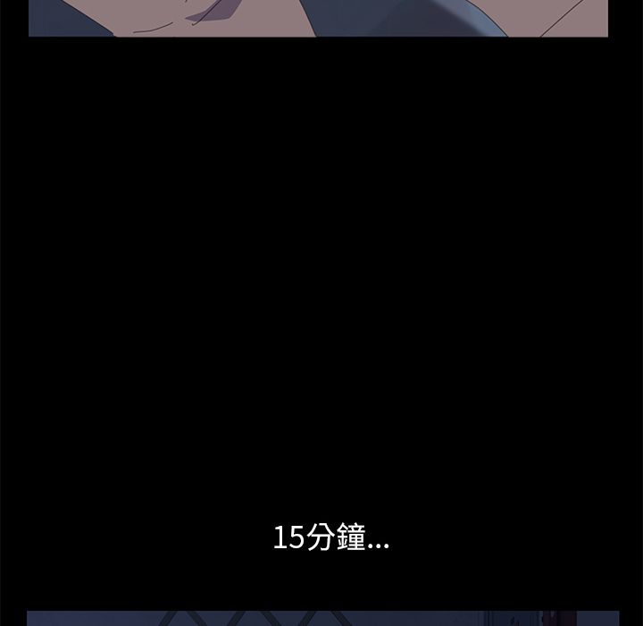 130P - 15分钟