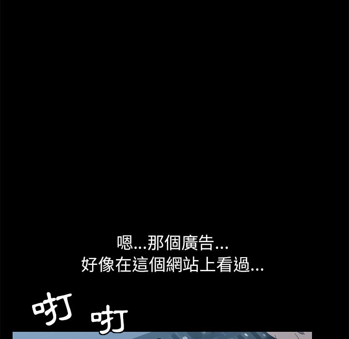 145P - 15分钟