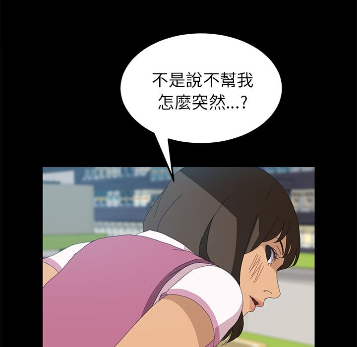 42P - 15分钟