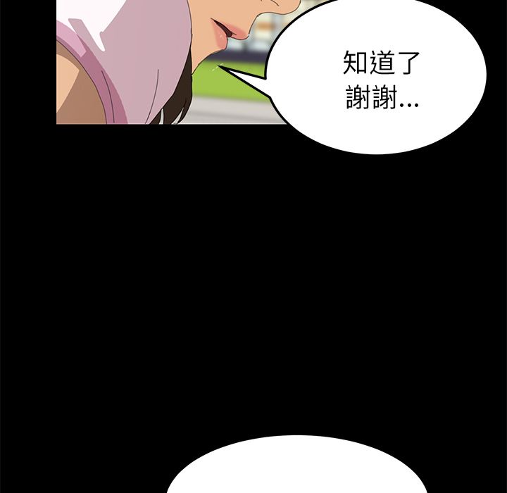 46P - 15分钟