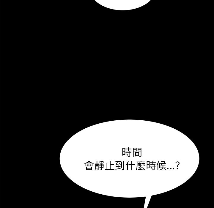 48P - 15分钟