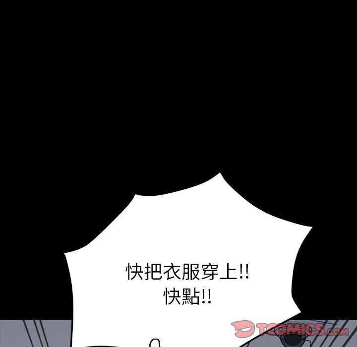 54P - 15分钟