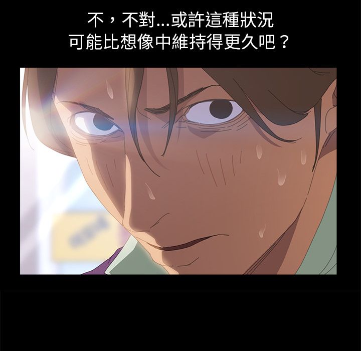 73P - 15分钟