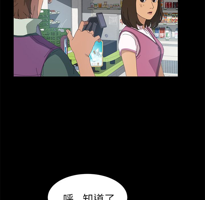 76P - 15分钟