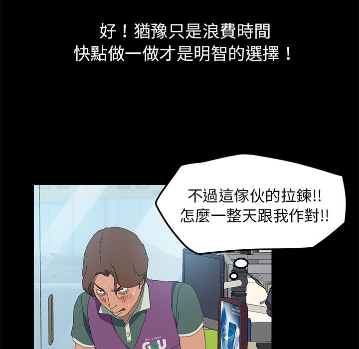 78P - 15分钟