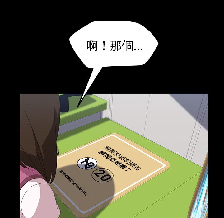 80P - 15分钟