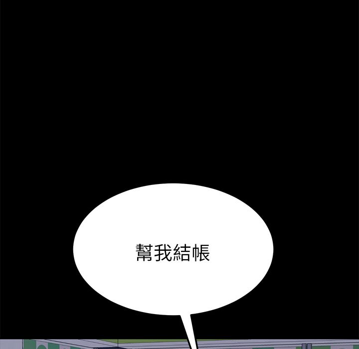82P - 15分钟