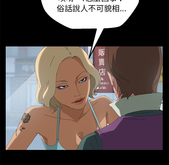 98P - 15分钟