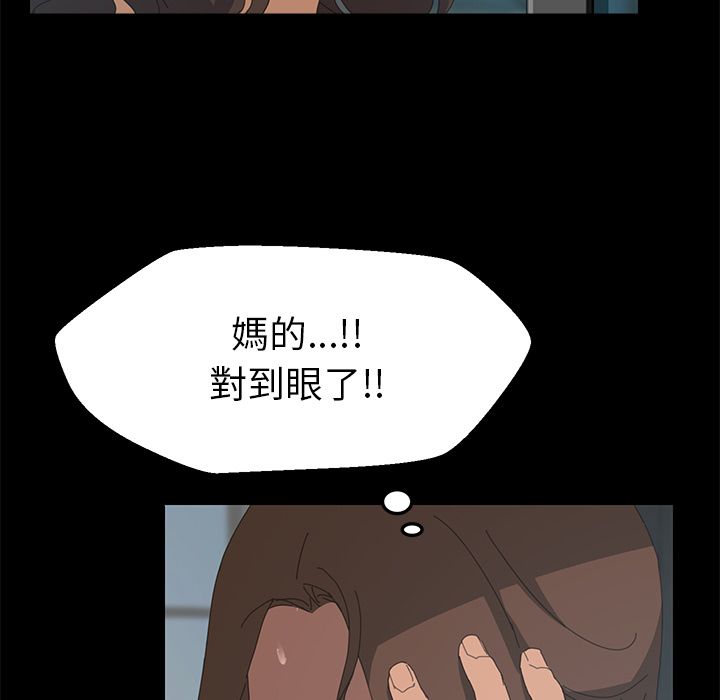 101P - 15分钟