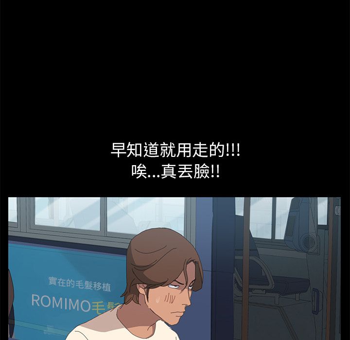 104P - 15分钟